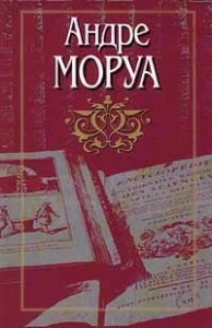 Искусство беседы