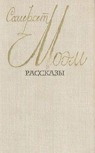 Рассказы. Читают артисты театров