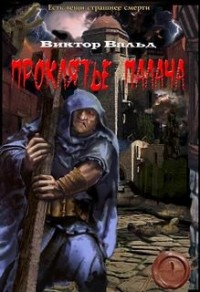 Кремлевский пасьянс