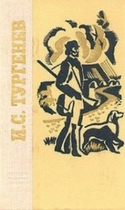 Затишье