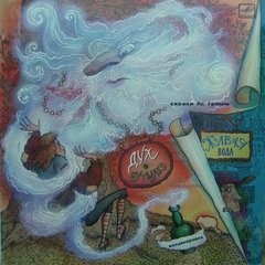 Братья Гримм - Дух в бутылке