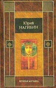 Повести и рассказы