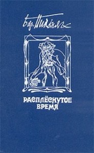 Сборник