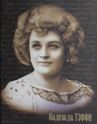 Рассказы