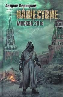 Росс Макдональд - Предсмертный взгляд