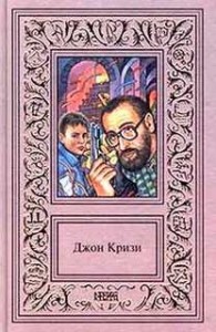 Тайна маленького парашютиста