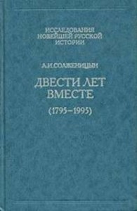 Часть 2