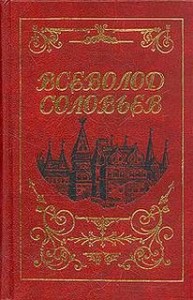 Последние Горбатовы