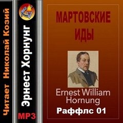 Михаил Шатров - Шестое июля