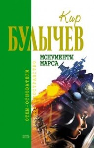 Спасите Галю!