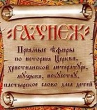 История Византии