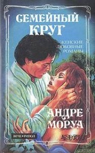 Семейный круг