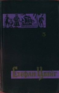 Исторические миниатюры