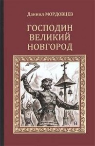 Наносная беда