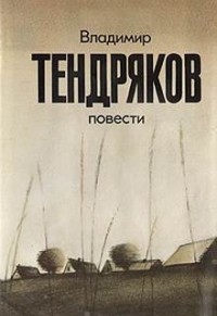 Пара гнедых