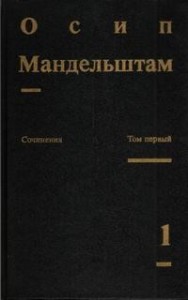Переводы. Том 1