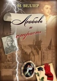 Звездные шедевры