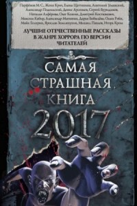 Для Всех
