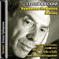 Жизнь
