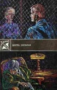 Девочка в окошке