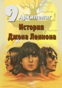 Радиопередача