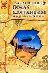 Дальнейшее исследование