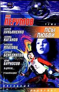 Алла Филиппова - Недотыкомка