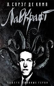 Тень в Мансарде