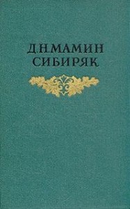 Повести и рассказы