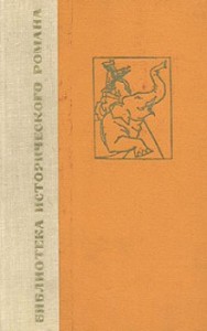 Чандрагупта