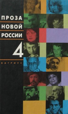 Леонид Юзефович - Гроза