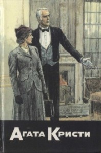 Немейский Лев