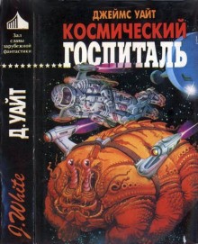  - Старая добрая Сай Фай