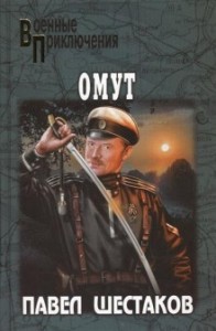 Взрыв. Омут. Клад. Игра против всех