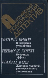 Побочный эффект