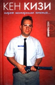 Порою нестерпимо хочется...