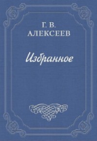 Повести и рассказы