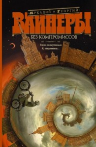 Следователь Тихонов: 4. Я, следователь...