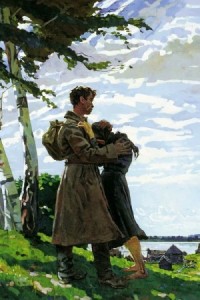 Жди меня, и я вернусь