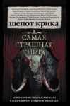 Иван Белов - Ванькина Любовь