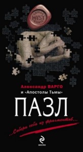 Шатун