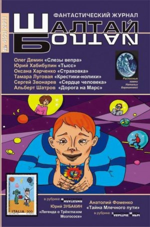 Юрий Хабибулин - Тысс