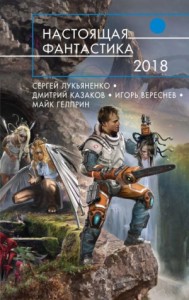 Неизбежные на море случайности