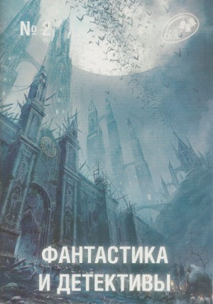 Генри Каттнер - Котёл с неприятностями