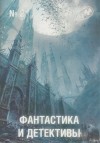 Генри Каттнер - Котёл с неприятностями
