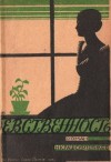 Николай Крашенинников - Девственность