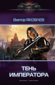 Возрождение