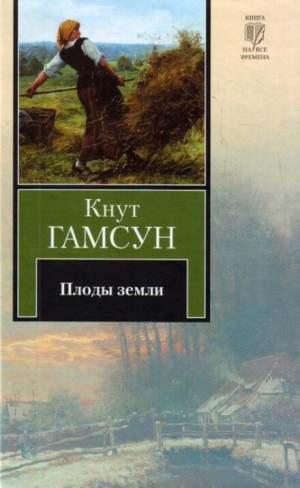 Мэри Стюарт - Полеты над землёй
