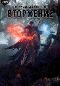 Второй Шанс