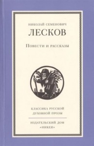 Рассказы кстати